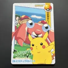 b*r様 P6950 ヘルガーvsピカチュウ ゲットカード バトル01 明治 m