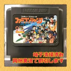 2026年最新】英雄列伝 ファミコンジャンプの人気アイテム - メルカリ