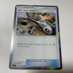2026年最新】フィールドブロアーの人気アイテム - メルカリ
