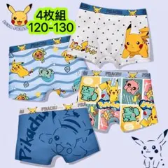 4枚組120-130 男の子ボクサーパンツ キッズ綿 キャラクター肌着　431号