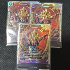 ゴジータ SCR ドラゴンボールフュージョンワールドシークレット FB09 3枚