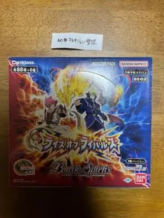 未開封 バトルスピリッツ 剣刃編 光輝剣武 box 20パック入 - メルカリ