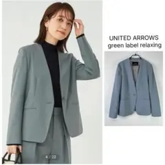 【カチリラ/完売品】グリーンレーベルリラクシングスーツセットアップ グリーンレーベルリラクシング カチリラ セットアップスーツ