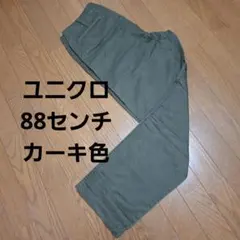 UNIQLO チノパン