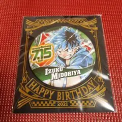 2026年最新】緑谷出久 バースデーの人気アイテム - メルカリ