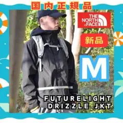 ✳️本日まで特別セール・新品✳️フューチャーライトJKT✅ノースフェイス　黒 Ｍ