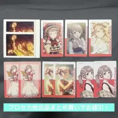 63. プロセカ 望月穂波 エピカ ぱしゃこれ