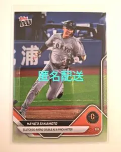 2023 EPOCH ONE エポックワン 巨人 坂本勇人 30枚限定 エポック社の公式オンラインショップです。【坂本勇人】監督を男