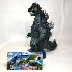 ジャイアントゴジラ　ポリエチレン製 ジャイアントゴジラ ポリエチレン製 ブルマァク ジャイアント
