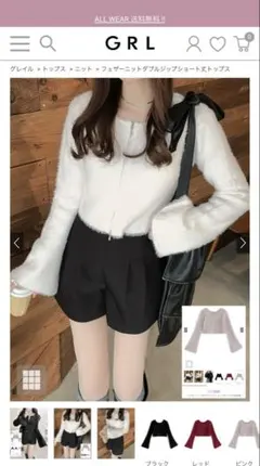 GRL フェザーニットダブルジップショート丈トップス アイボリー フリーサイズ