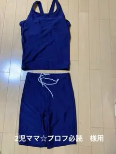 水泳用ネイビーセット LLサイズ