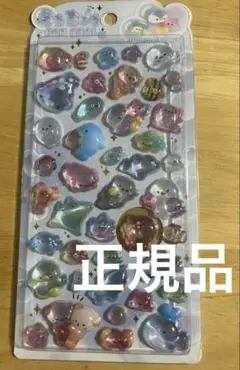 【正規品】うるちゅるPOP SEAL うみのいきもの