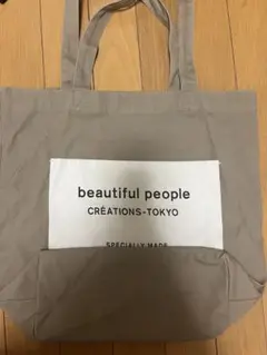 beautiful people トートバッグ CREATIONS-TOKYO