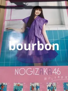 2025年最新】小川彩タオルの人気アイテム - メルカリ