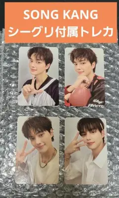 SONG KANG 2025 SEASON'S GREETING 付属トレカ4枚