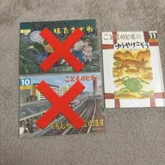 m様 リクエスト 2点 まとめ商品
