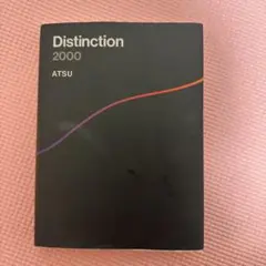 2025年最新】distinction atsuの人気アイテム - メルカリ