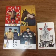 映画　ゴールデンカムイ　特典　ステッカー　使用済みムビチケ