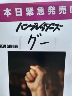 ハンブレッダーズ demo CDセット 2025年最新】ハンブレッダーズ cdの人気アイテム - メルカリ
