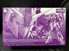2026年最新】1/144 RG MSZ-006 ゼータガンダム バイオセンサーイメージ