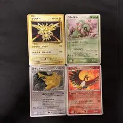 ポケモンカード サンダー ユレイドル カイリュー ホウオウ 4枚セット