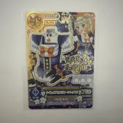 アイカツ ナイトメアカプリコーントップス LoLi GoThiC