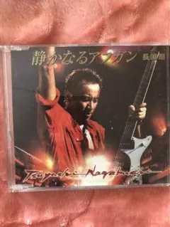 Item thumbnail for item 3c144b23-a0eb-491e-b2a3-8ab325709654