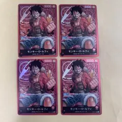 モンキー・D・ルフィ L ST01-001 ワンピースカード リーダー 4枚