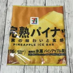 セブンイレブン Happyくじ ハッピーくじ F賞 まるでシリーズ タオル