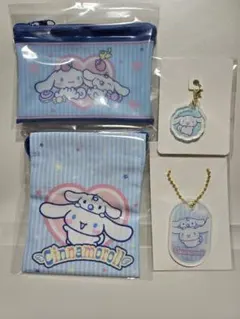 シナモロール　4点セット