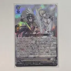 刻天想命ウルト&ルエル - メルカリ