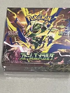 2026年最新】ポケモンカード 未開封 boxの人気アイテム - メルカリ