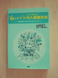 Item thumbnail for item fa8b7de8-fee1-4223-8e36-ab2f8c546123