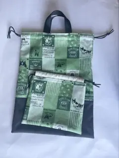 持ち手つき巾着とミニ巾着のセット　犬柄　グリーンのベースカラー　小学校