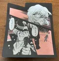 名探偵コナン　灰原哀　非売品　カード　ジンとの名場面柄　人気