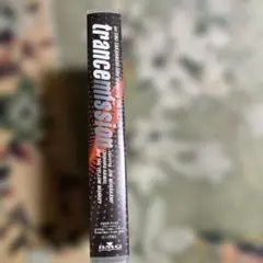 ザ・イエローモンキー トランスミッション VHS 初回限定 - メルカリ