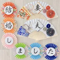 No.547【yuyu様専用　寿　金箔　メルカリ便】