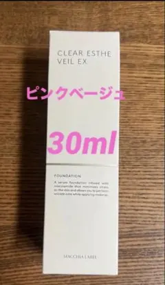 マキアレイベル 薬用クリアエステヴェールEX ピンクベージュ30mlのサムネイル