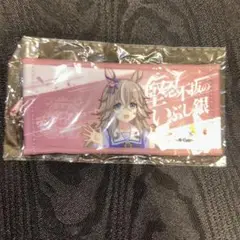 ウマ娘 公式ミニ応援タオルキーホルダー　ワンダーアキュート