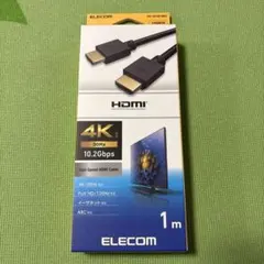 ELECOM 4K HDMIケーブル 1m