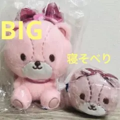 サンリオ　タイニーチャム　ふわふわ寝そべりぬいぐるみ　BIGぬいぐるみ　ピンク