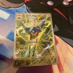 クワガノン AR AR仕様 スタートデッキ100 バトルコレクション 037