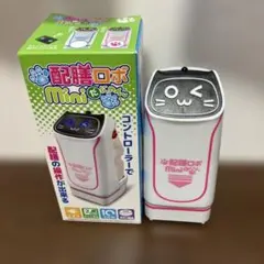 2026年最新】配膳 ロボの人気アイテム - メルカリ