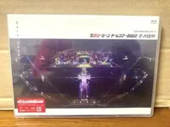 新品 見本品 通常盤 sexyzone ドームツアー 2022 ザ・ハイライト