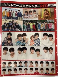 Myojo ジャニーズJr 生シール
