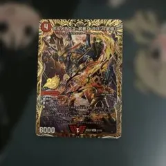 ボルメテウス武者ドラゴン「武偉」 シークレット シク 赤 - メルカリ