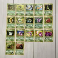 ポケモンカード　旧裏　フシギダネ　フシギソウ　モルフォン