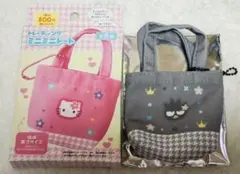 サンリオキャラクターズ トレーディング ミニミニトート