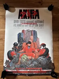 2026年最新】akiraポスターの人気アイテム - メルカリ
