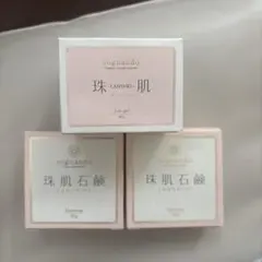 珠肌ランシェル 5箱セット 新品・未開封 お得なまとめ売り 2025年最新】珠肌ランシェルの人気アイテム - メルカリ